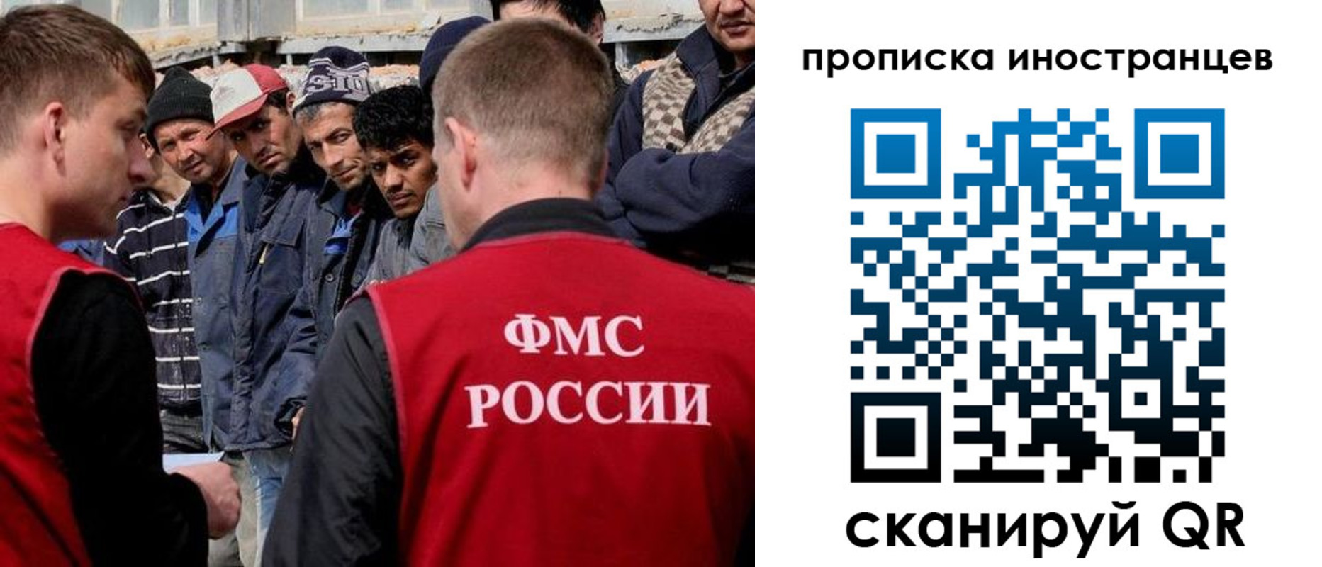 регистрация для школы в Слюдянке