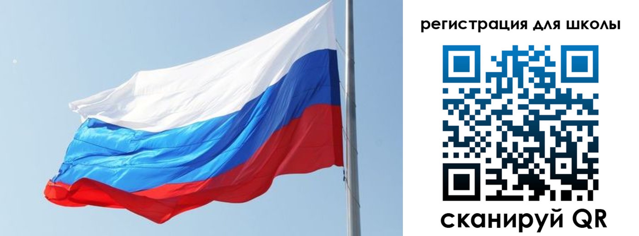 временная регистрация недорого в Слюдянке