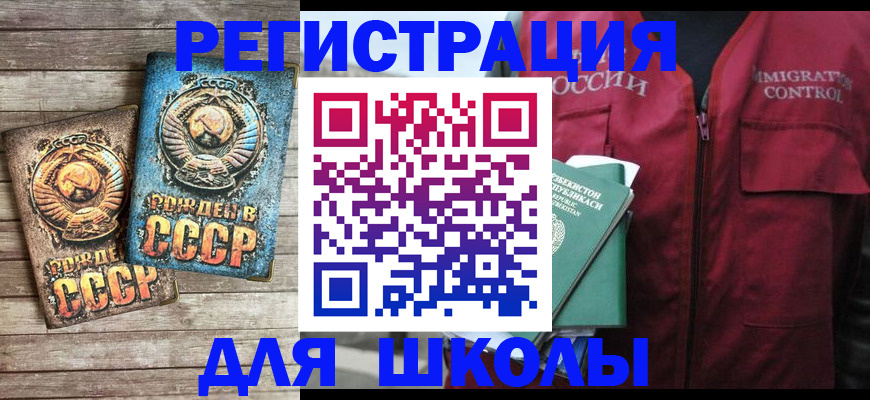 форма 3 в Слюдянке